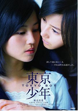 独臂刀海报